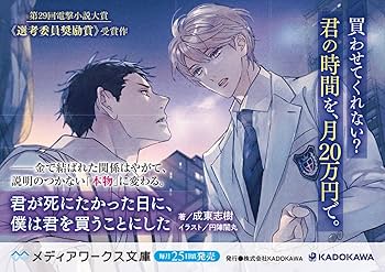 いただいた物なので、大事にしてくれる人に譲ります 花嫁を略奪された俺は、ただ平穏に暮らしたい。」浜辺ばとる